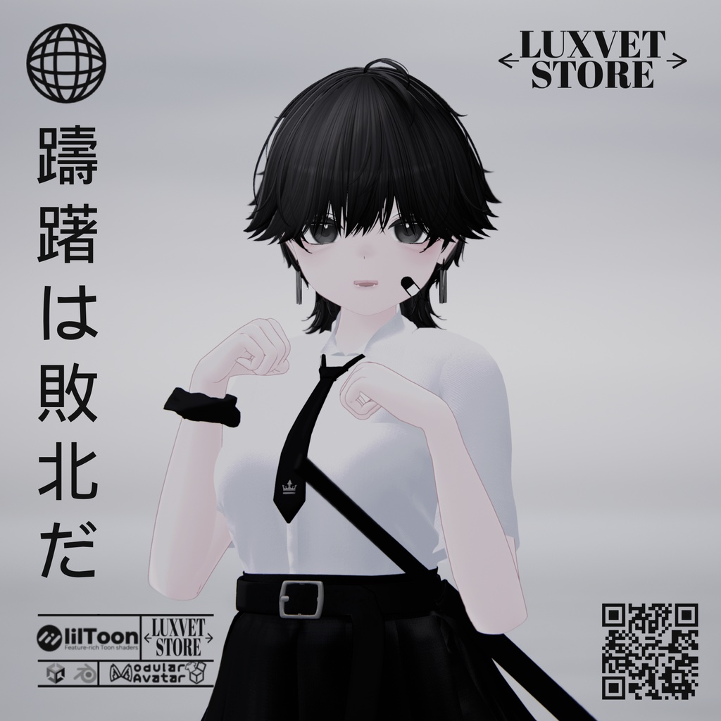 Luxvet 刀・手裂【Luxvet Katana・Tear】【Free】【Liltoon対応 / MA対応 / カスタマイズ可能】