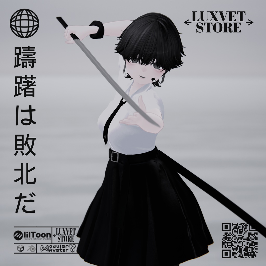 Luxvet 刀・手裂【Luxvet Katana・Tear】【Free】【Liltoon対応 / MA対応 / カスタマイズ可能】