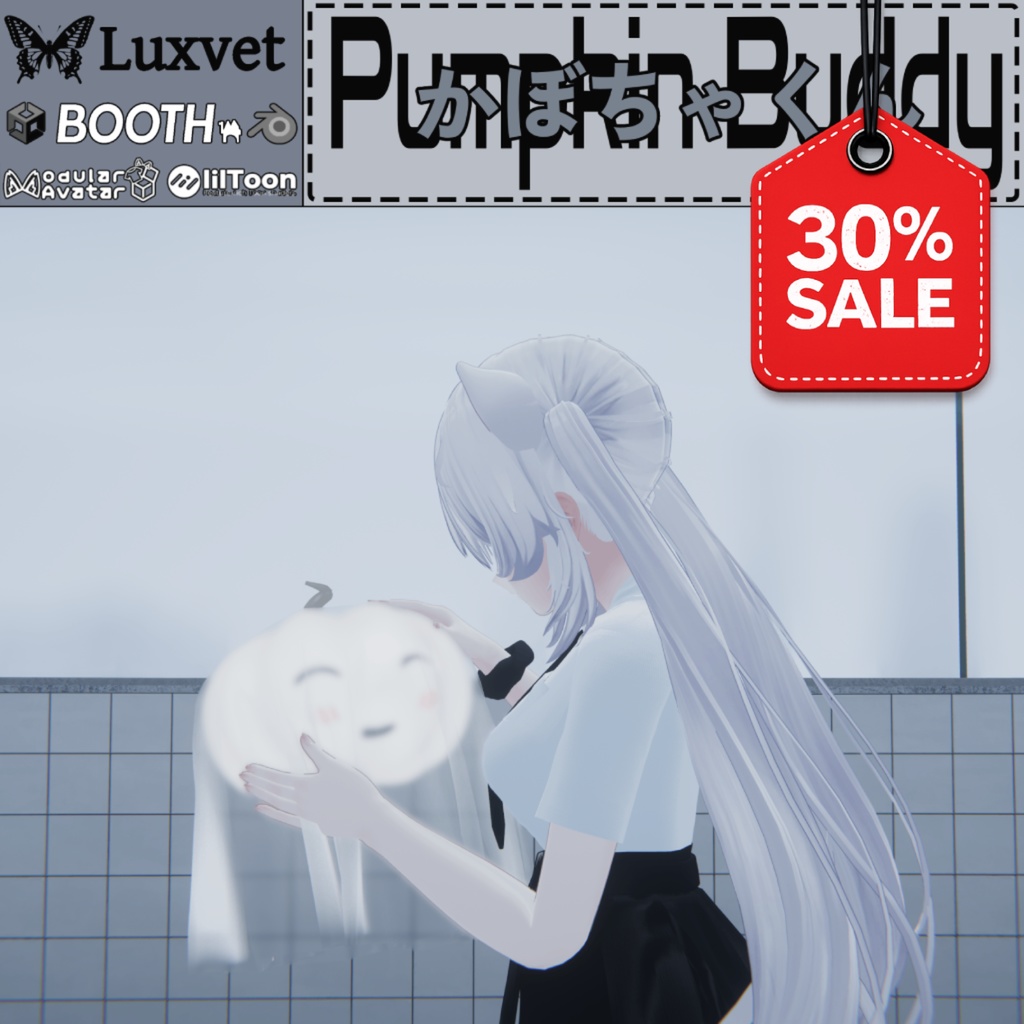 Luxvet Pumpkin Buddy【Luxvet かぼちゃくん】【Liltoon対応 / MA対応 / グラッバブル / プレース可能 / 表情付き】