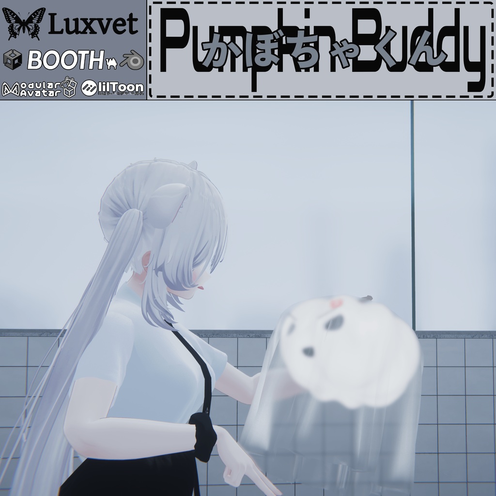 Luxvet Pumpkin Buddy【Luxvet かぼちゃくん】【Liltoon対応 / MA対応 / グラッバブル / プレース可能 / 表情付き】