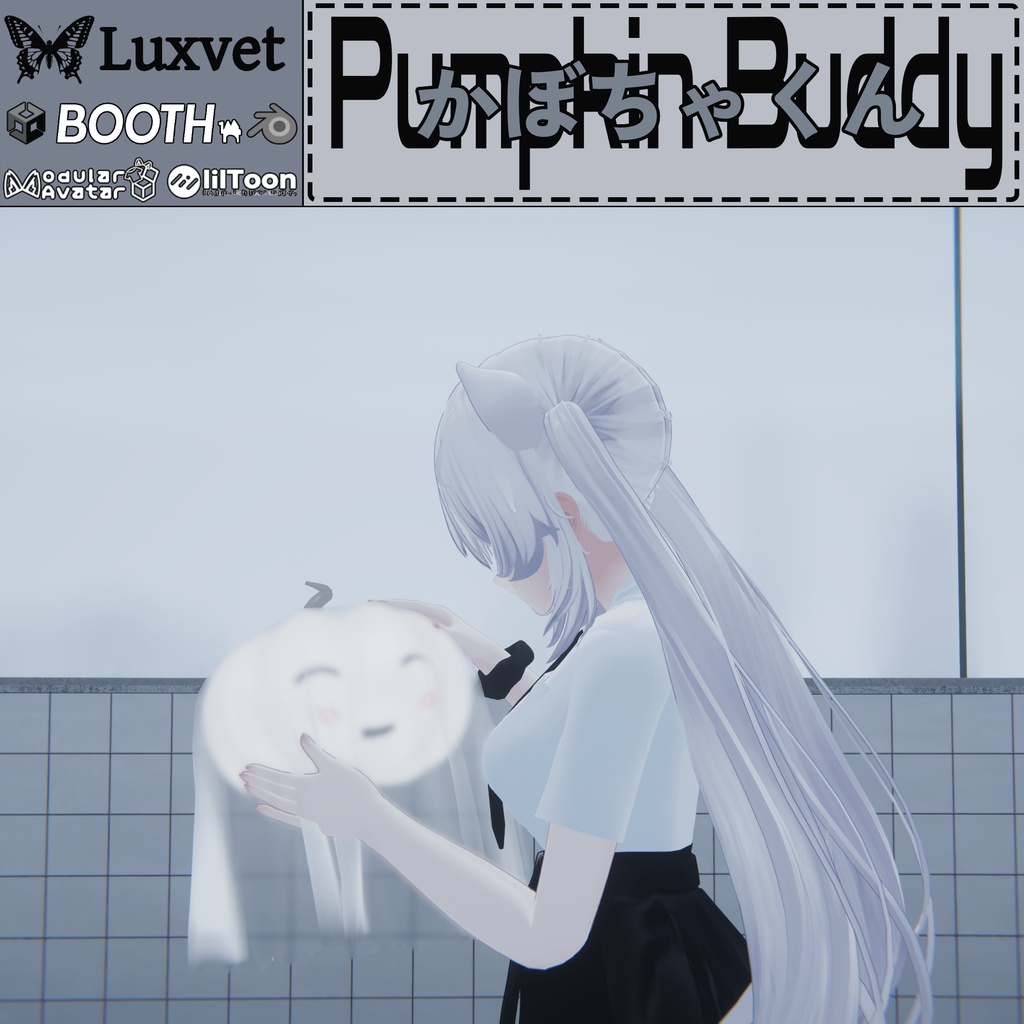 Luxvet Pumpkin Buddy【Luxvet かぼちゃくん】【Liltoon対応 / MA対応 / グラッバブル / プレース可能 / 表情付き】