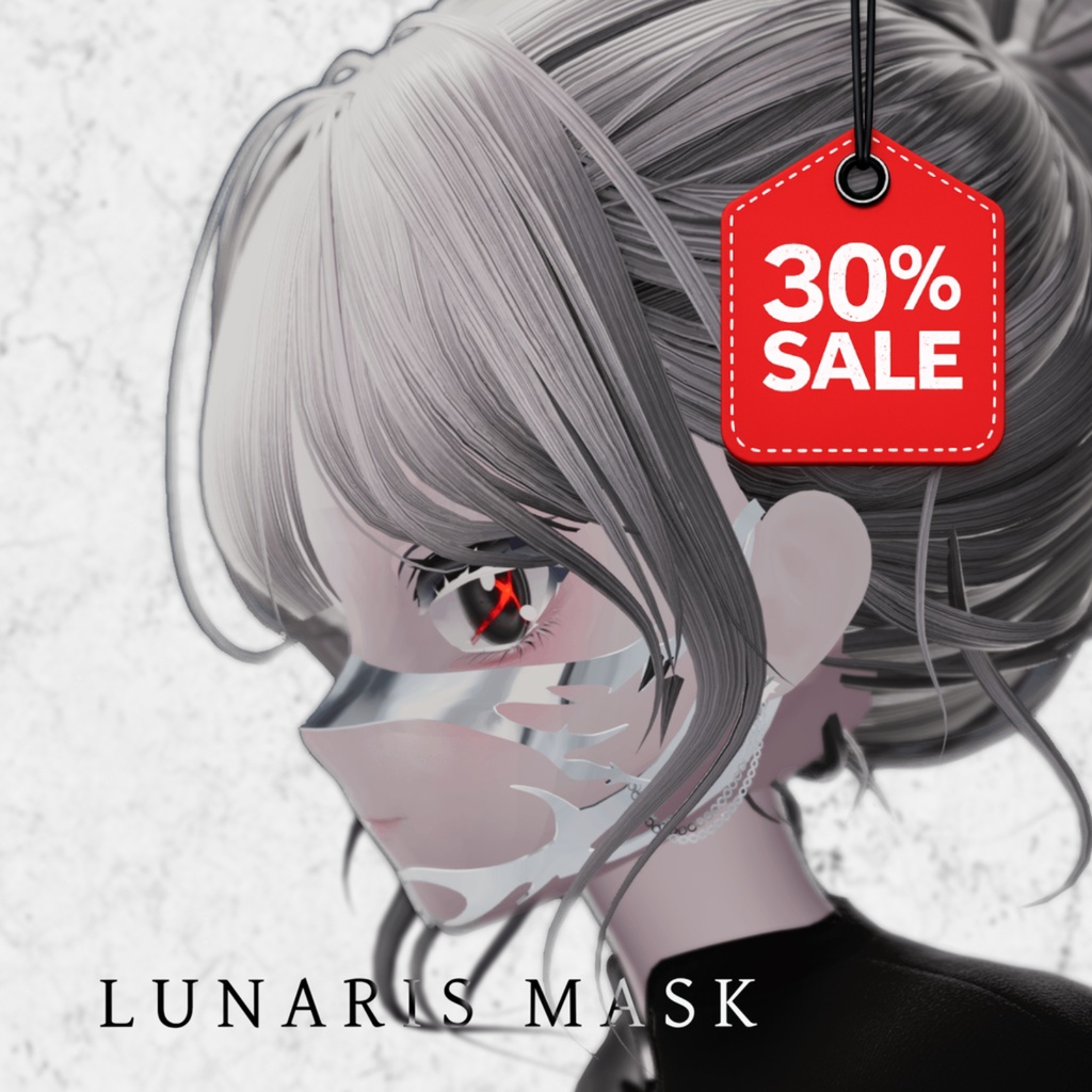 Lunaris Mask【8アバター対応 / Modular Avatar / lilToon対応】