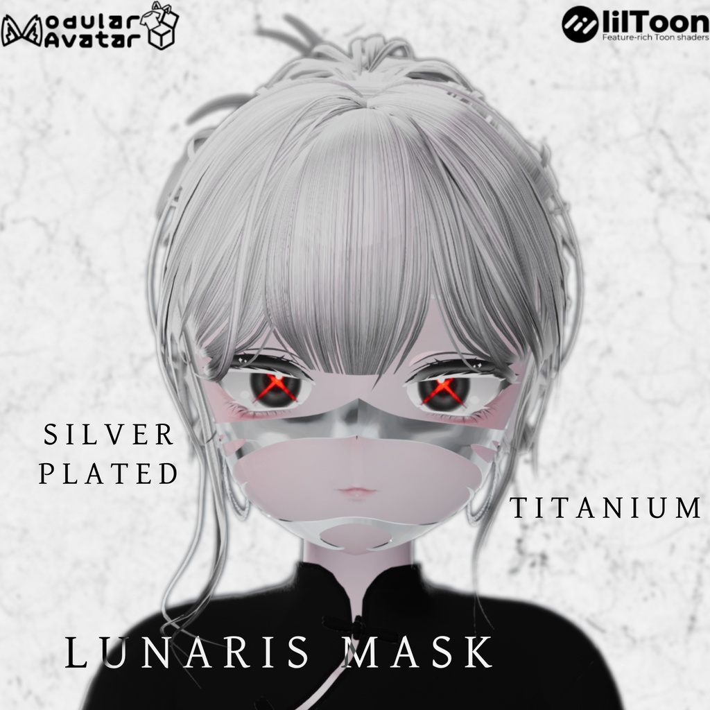 Lunaris Mask【8アバター対応 / Modular Avatar / lilToon対応】
