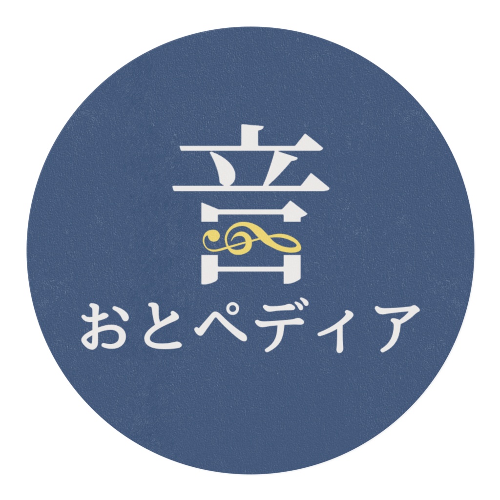 マスキングテープ(紺)