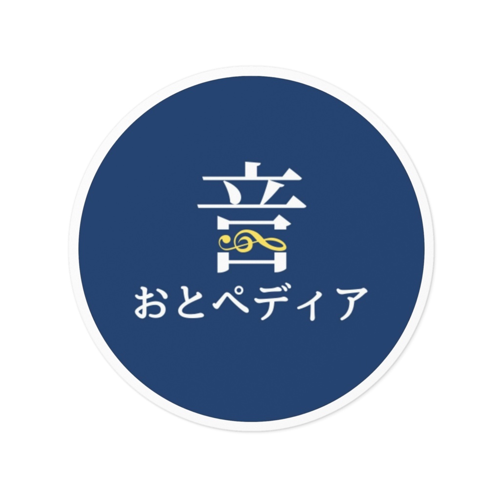 ロゴステッカー