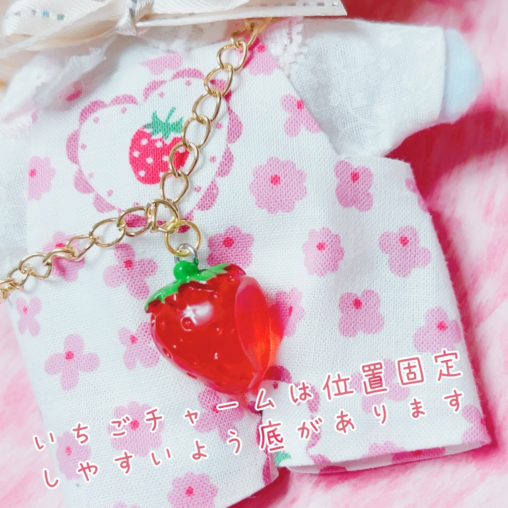 🍓いちごレースサロペット🤍*16cmぬい服