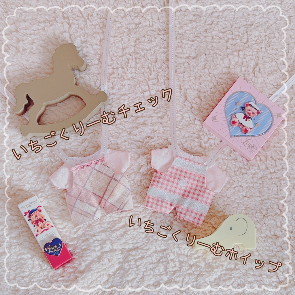 🤍いちごくりーむサロペット🤍