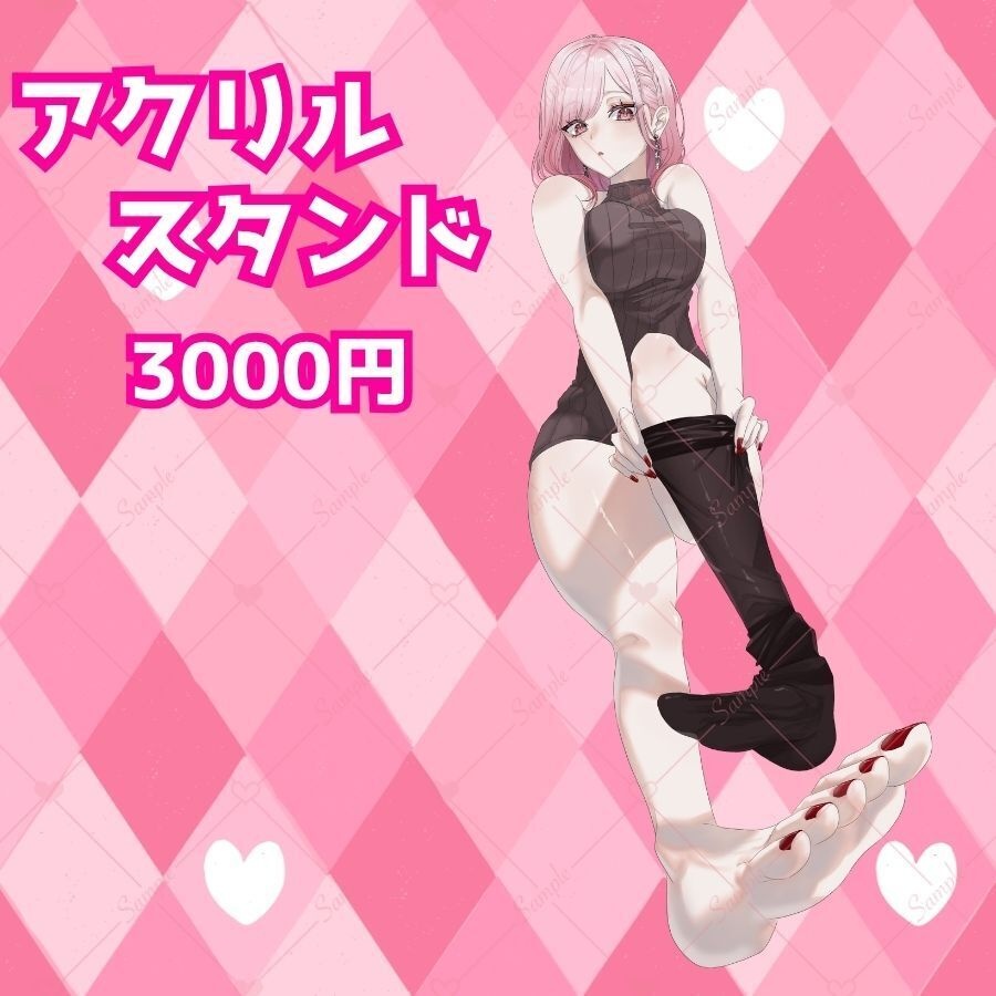 団地妻ろうれ公式グッズ♡【数量限定♡】