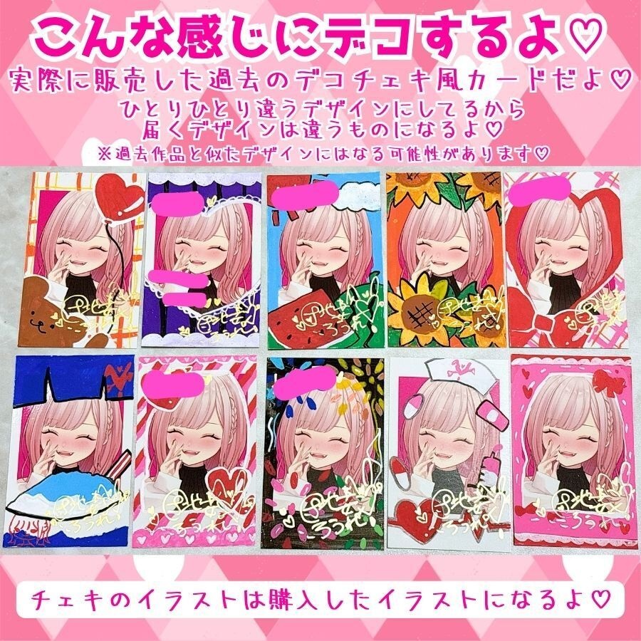 団地妻ろうれ公式グッズ♡【数量限定♡】