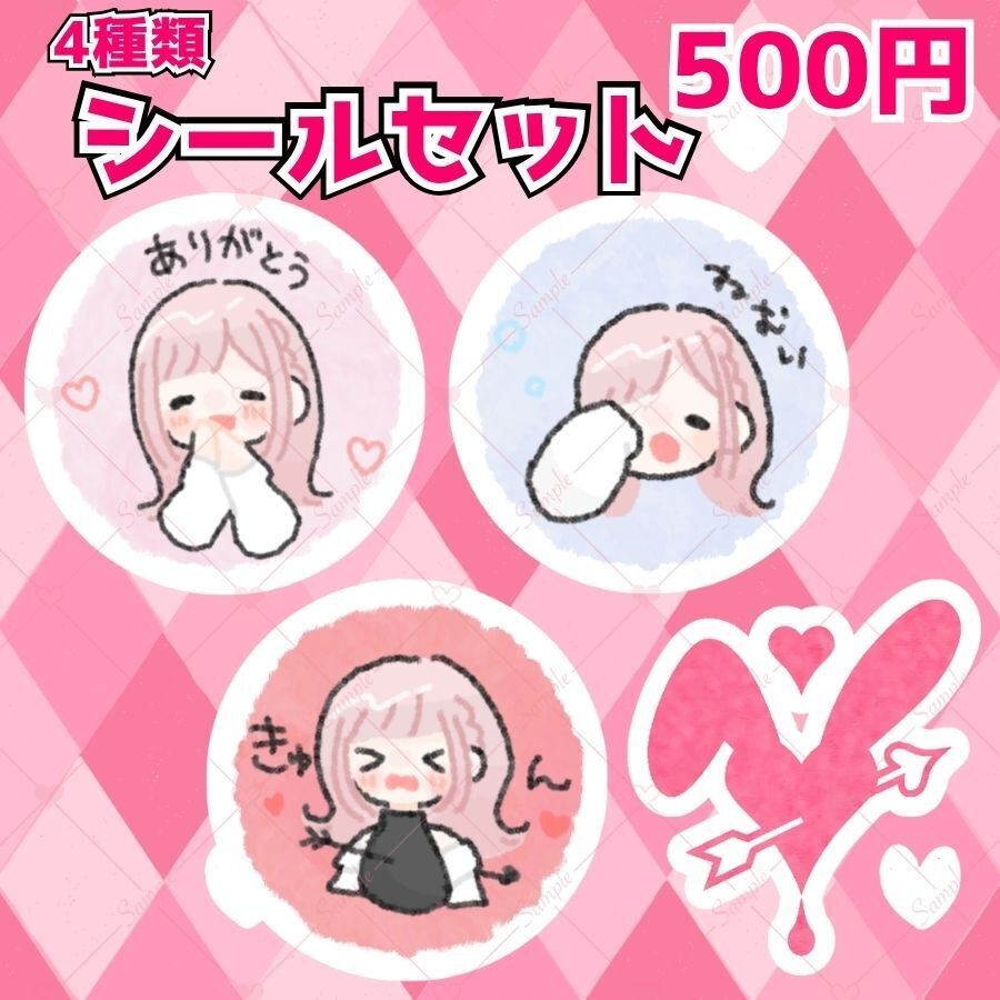 団地妻ろうれ公式グッズ♡【数量限定♡】