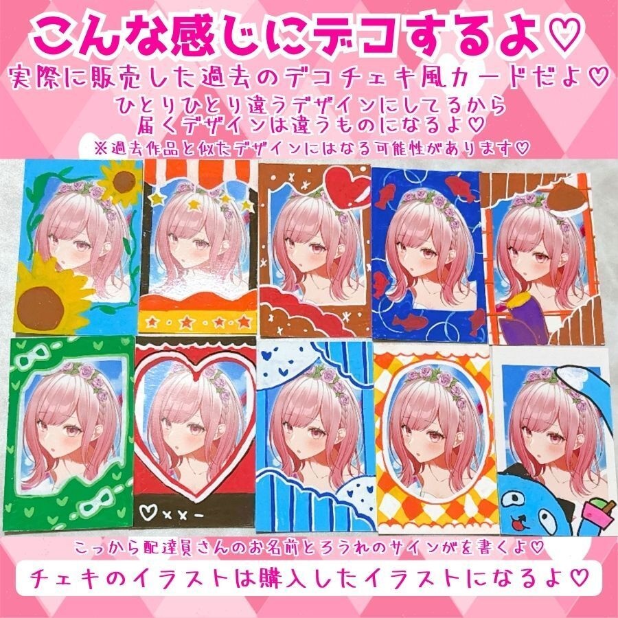 団地妻ろうれ公式グッズ♡【数量限定♡】