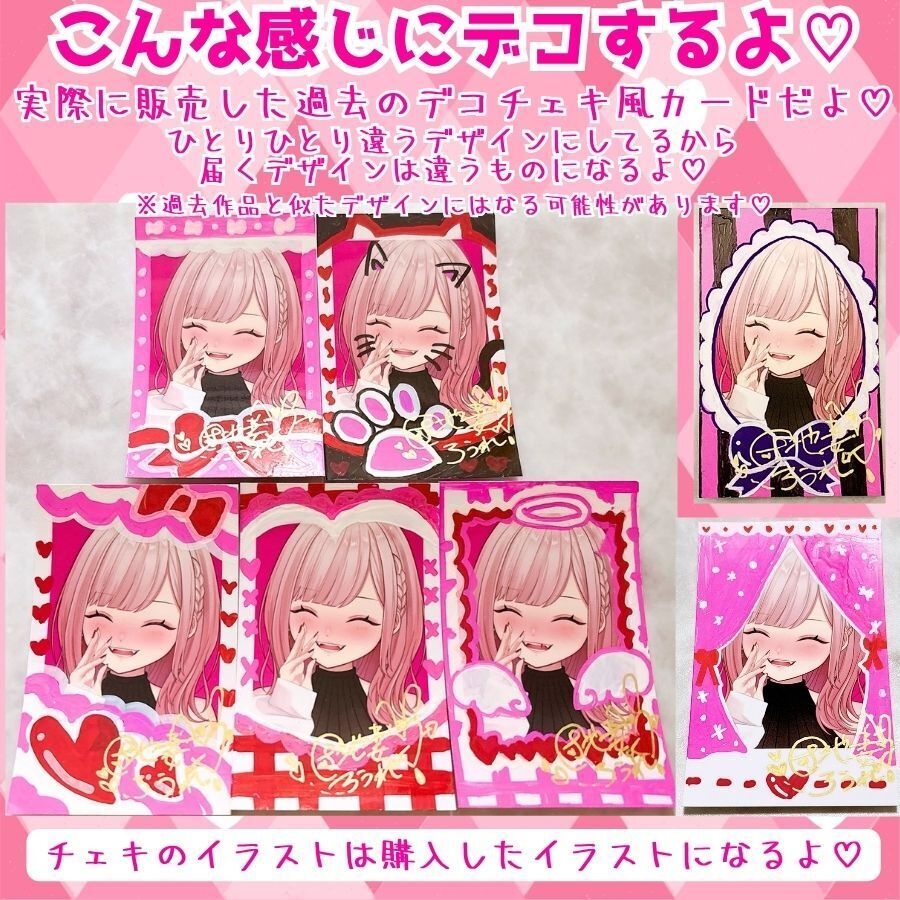 団地妻ろうれ公式グッズ♡【数量限定♡】