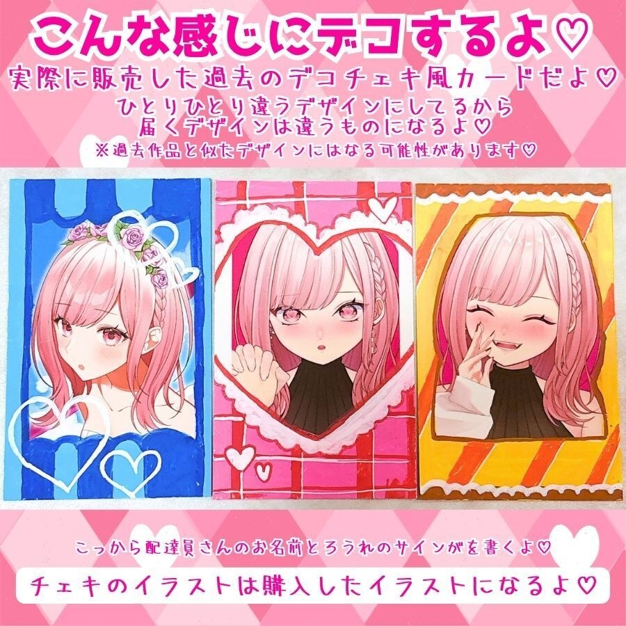 団地妻ろうれ公式グッズ♡【数量限定♡】