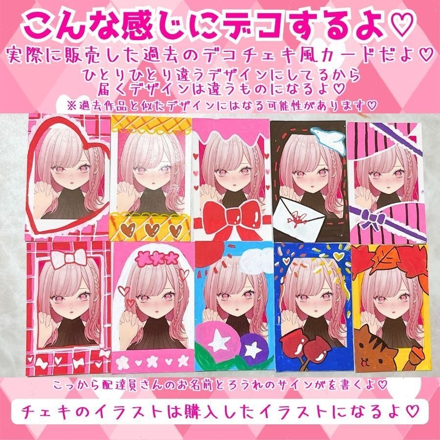 団地妻ろうれ公式グッズ♡【数量限定♡】