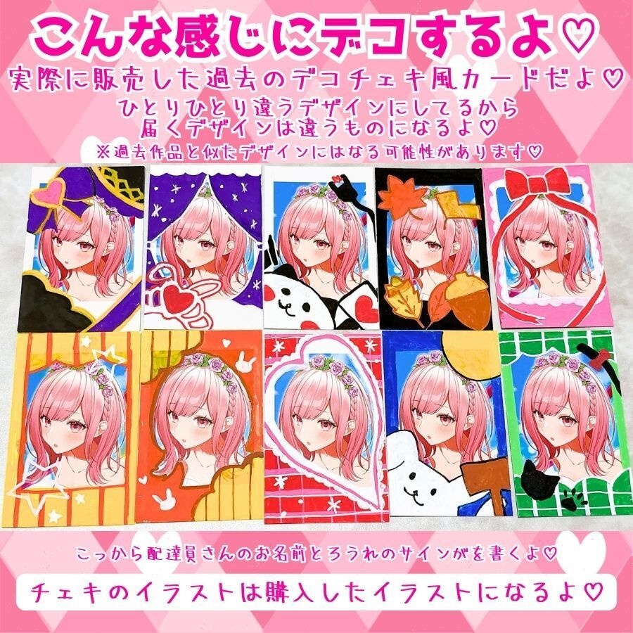 団地妻ろうれ公式グッズ♡【数量限定♡】