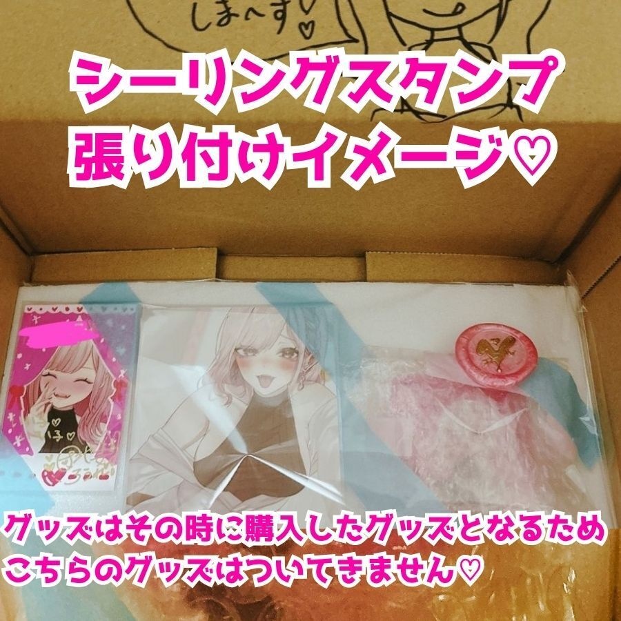 団地妻ろうれ公式グッズ♡【数量限定♡】