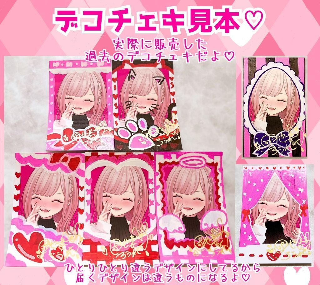 団地妻ろうれ公式グッズ♡【数量限定♡】