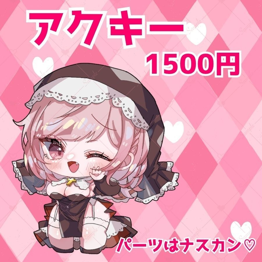 団地妻ろうれ公式グッズ♡【数量限定♡】