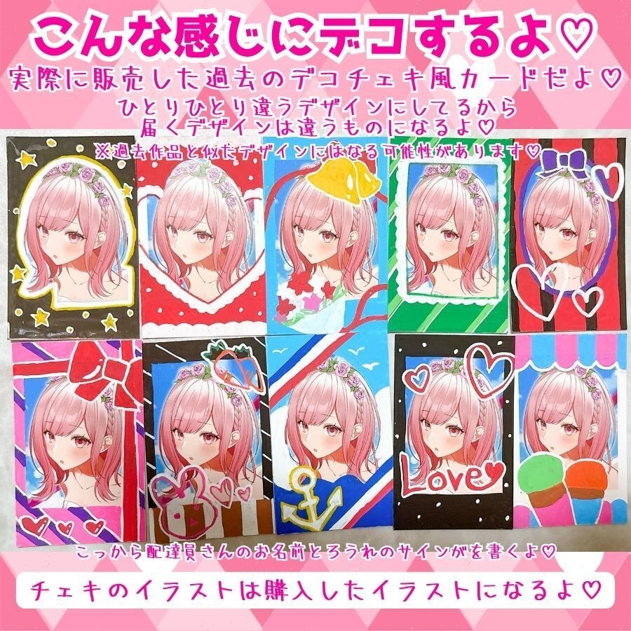 団地妻ろうれ公式グッズ♡【数量限定♡】