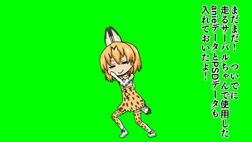 ver1.0( ̄3 ̄)の手描きけもフレ二話パート1イラスト集&素材集