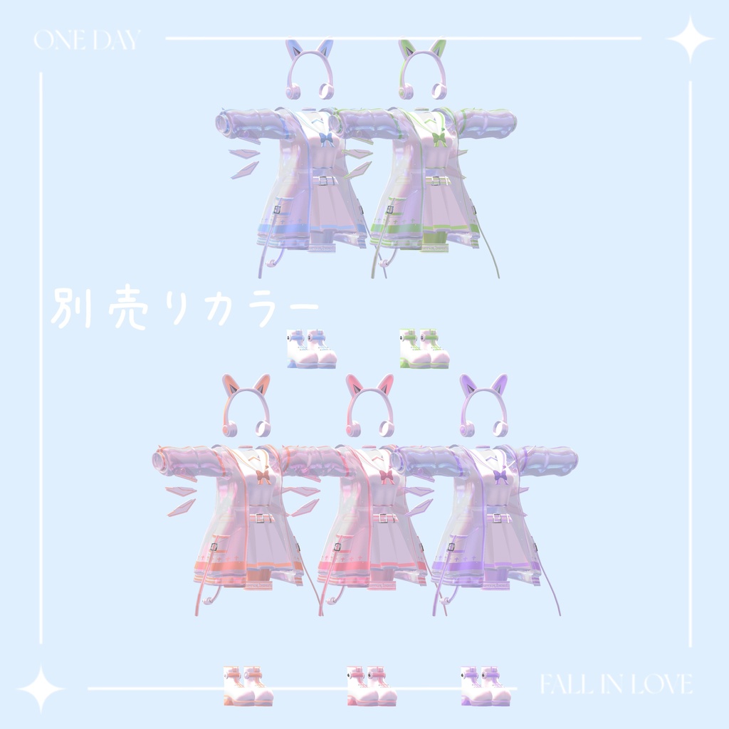 Cyber&Pastel Sailor【16アバター対応】