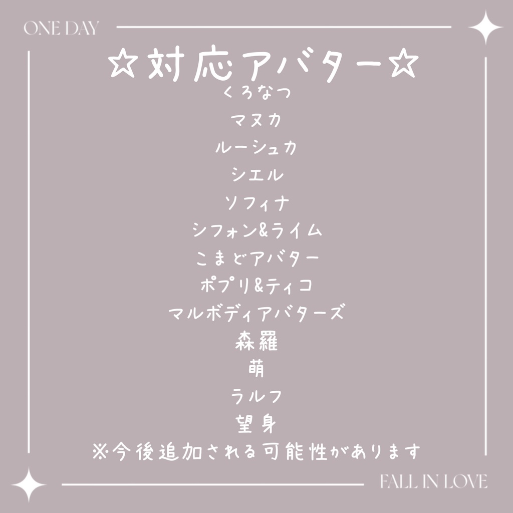 Cyber&Pastel Sailor【16アバター対応】