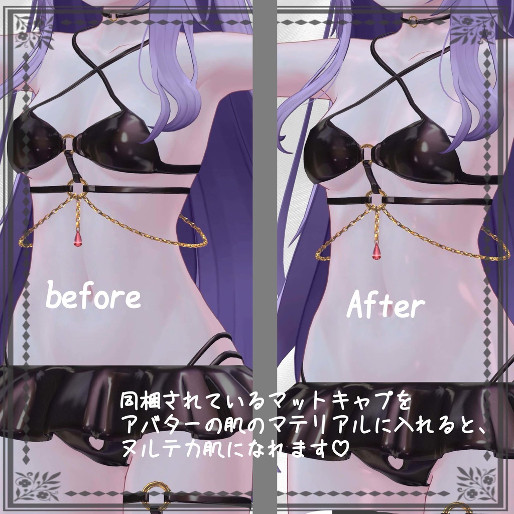 Chain Hart Swimsuit♡