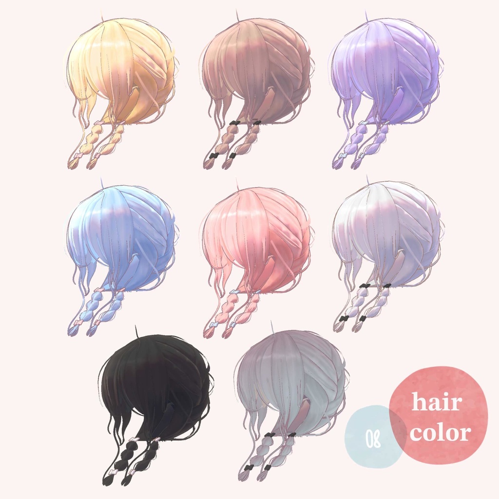 【10アバター対応】ゆるふわあみこみへあ