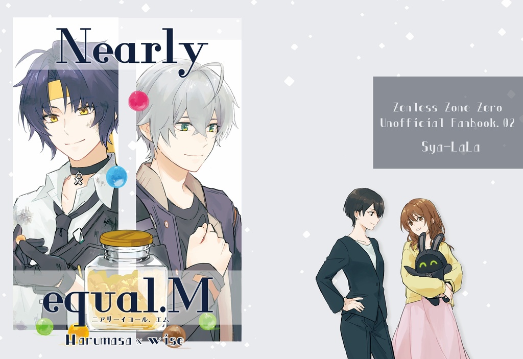  Nearly equal.M -ニアリーイコール.エム-