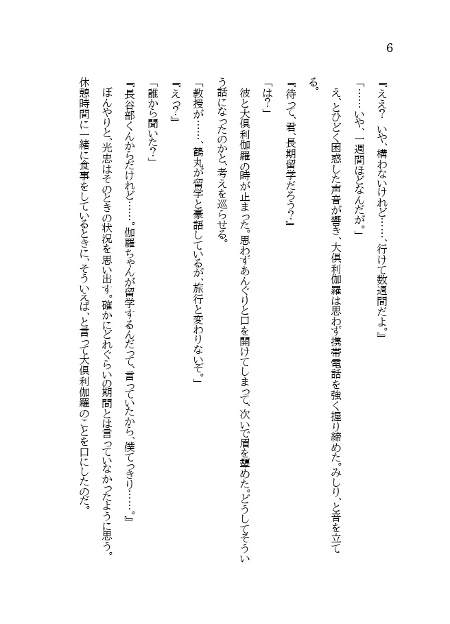 【くりみつ】ゴールデンレコード
