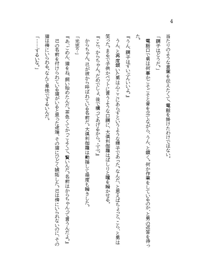 【くりみつ】ゴールデンレコード