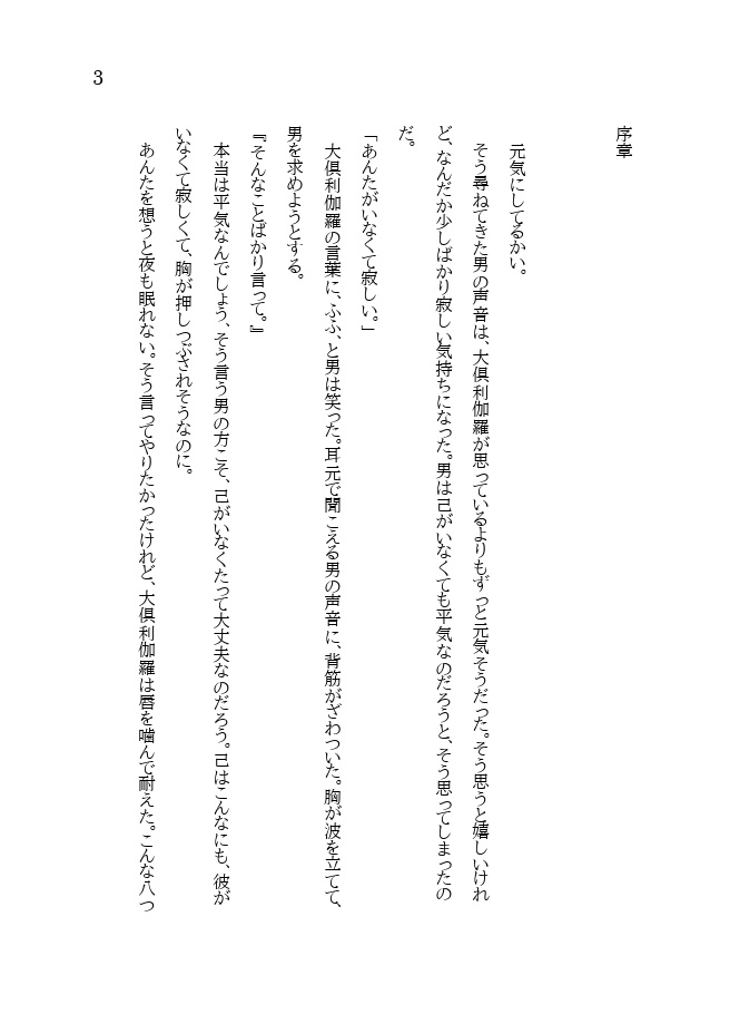 【くりみつ】ゴールデンレコード