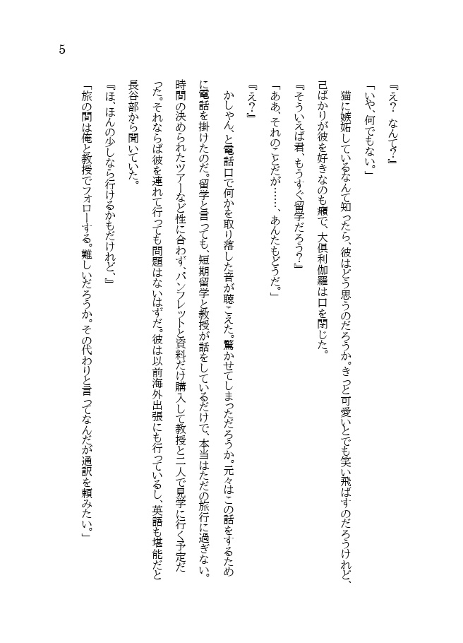 【くりみつ】ゴールデンレコード