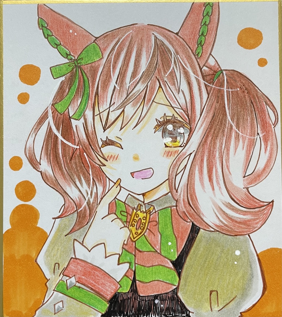 ウマ娘 ナイスネイチャ 手描き色紙