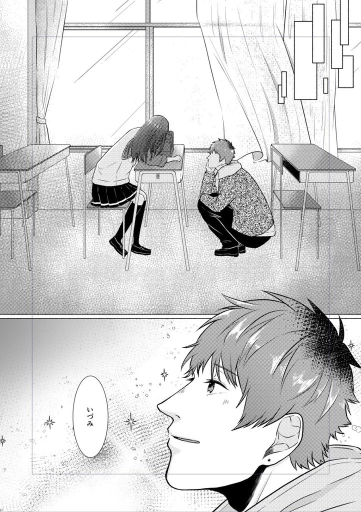 A3! 綴いづ同人誌「ぼくらの四重奏」