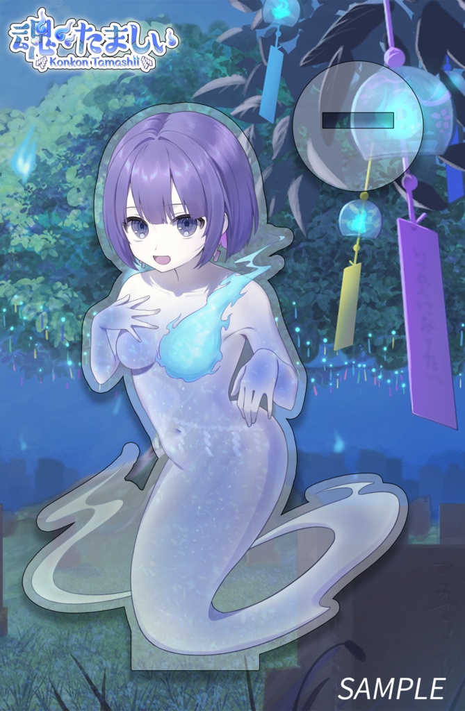 〖魂〃たましぃ〗アクリルスタンド  -  チャンネル登録1万人記念グッズ