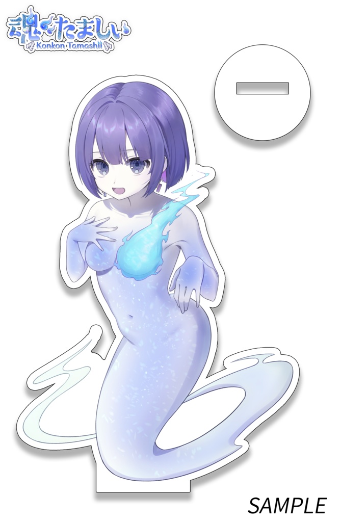 〖魂〃たましぃ〗アクリルスタンド  -  チャンネル登録1万人記念グッズ