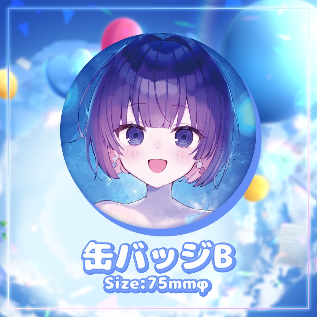 〖魂〃たましぃ〗缶バッジB〖1周年記念グッズ〗
