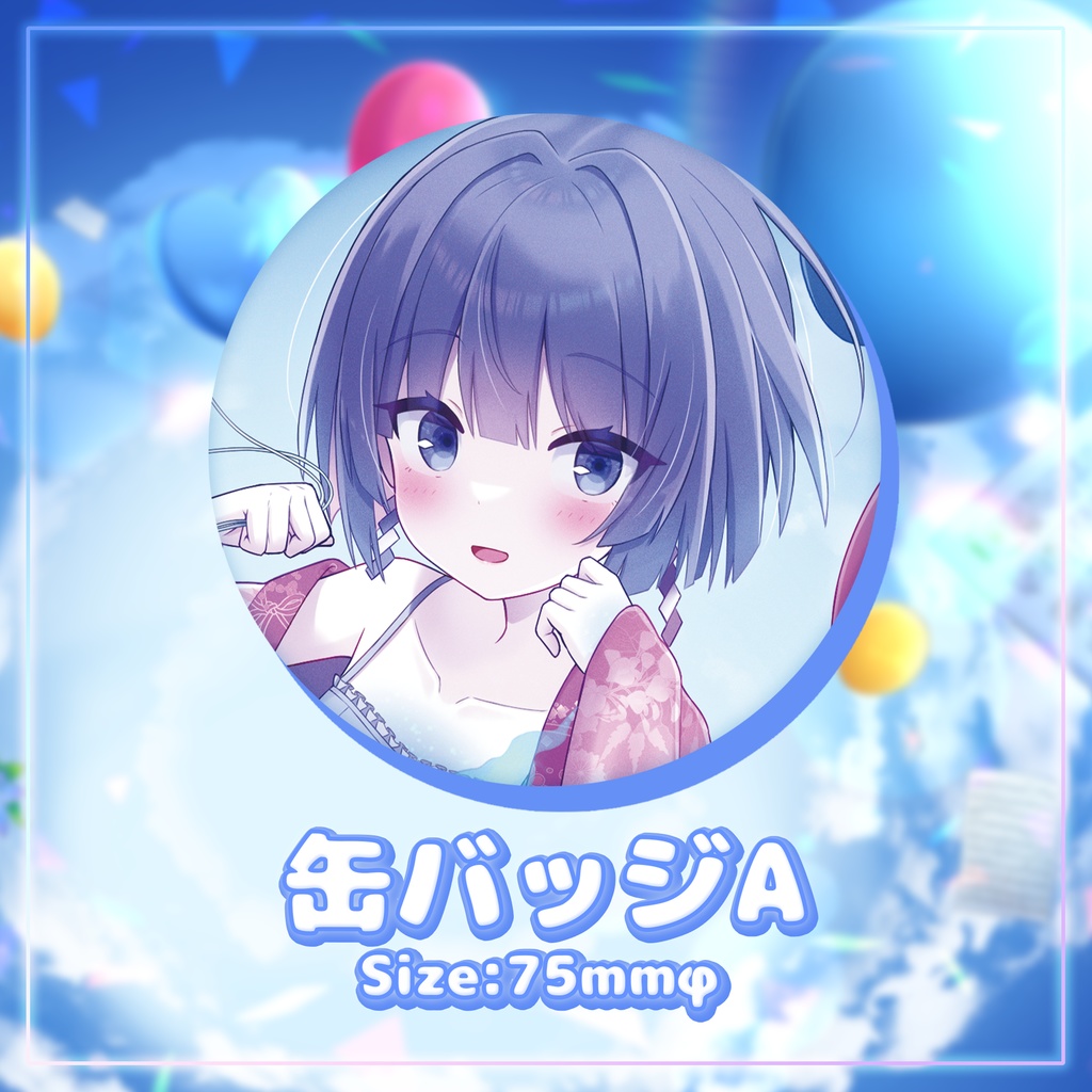 〖魂〃たましぃ〗缶バッジA〖1周年記念グッズ〗