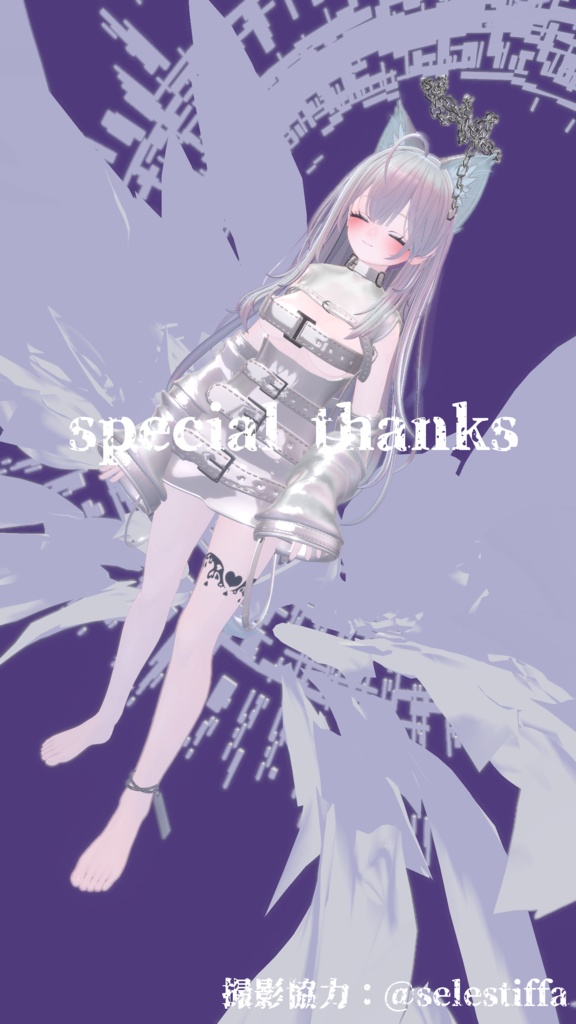 【VRChat】DrownDrownDrown/Tattoo