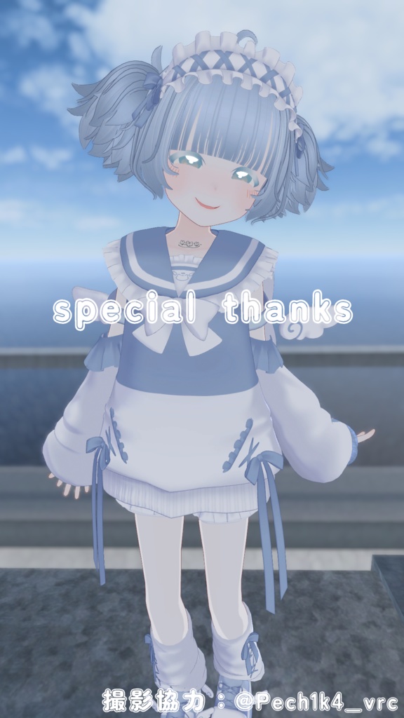 【VRChat】ひとことモールス信号/Tattoo