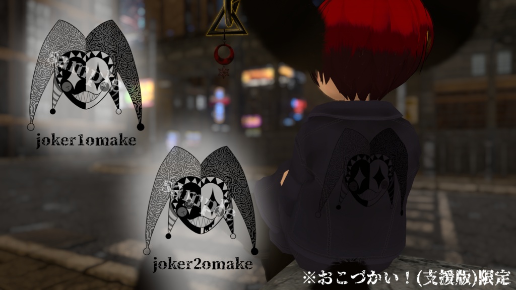 【VRChat】Card on Ceiling/Tattoo