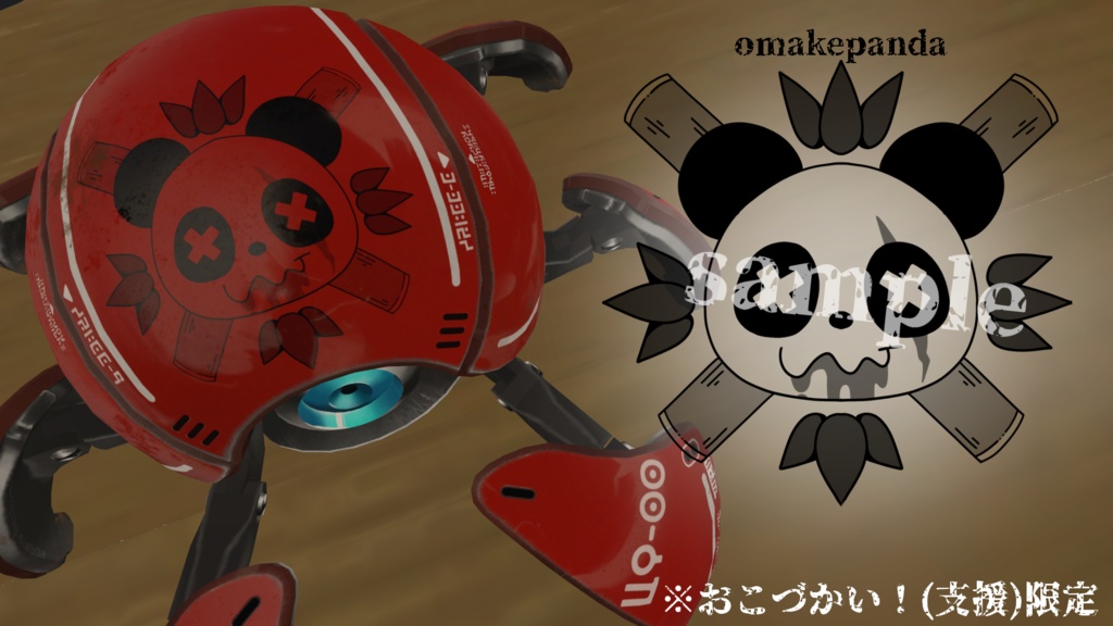 【VRChat】壱蓮托生/Tattoo