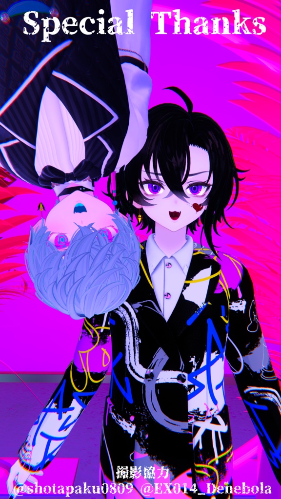 【VRChat】- Spine Eye Texture-/墨惺専用アイテクスチャ