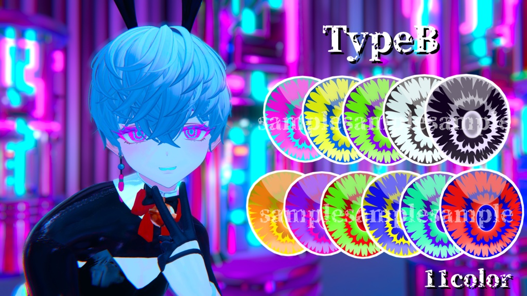 【VRChat】- Spine Eye Texture-/墨惺専用アイテクスチャ