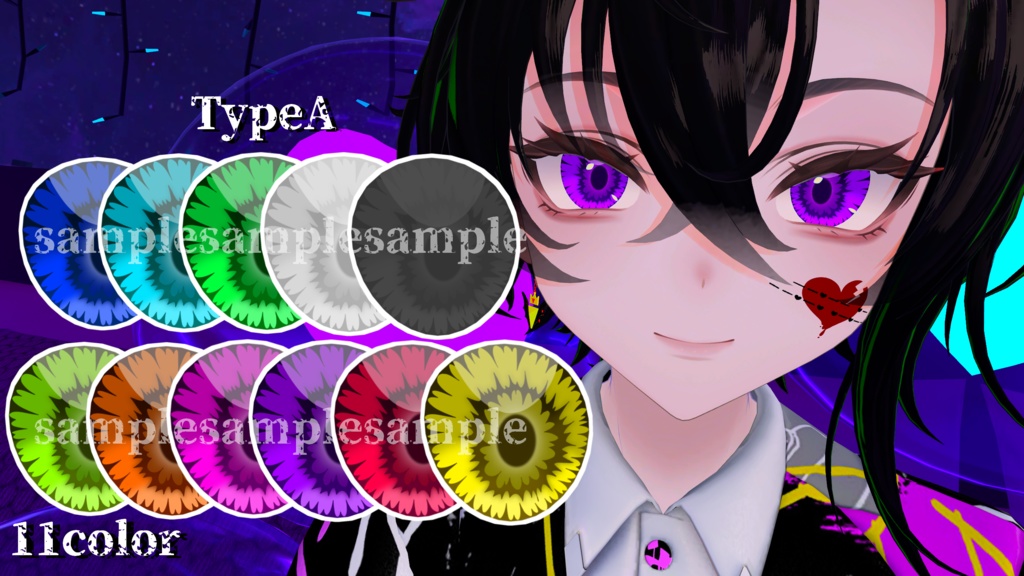 【VRChat】- Spine Eye Texture-/墨惺専用アイテクスチャ