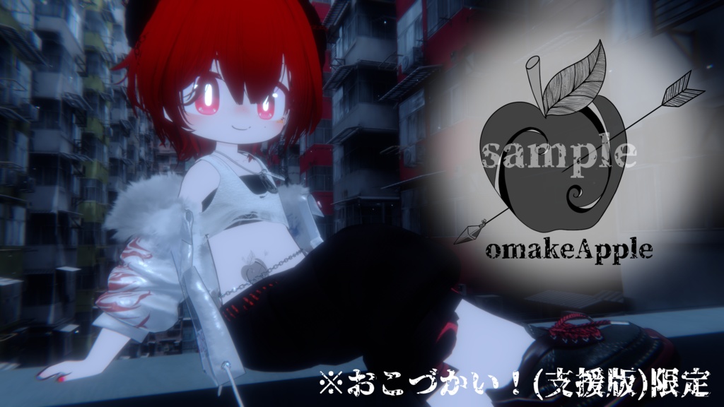 【VRChat】背信/Tattoo