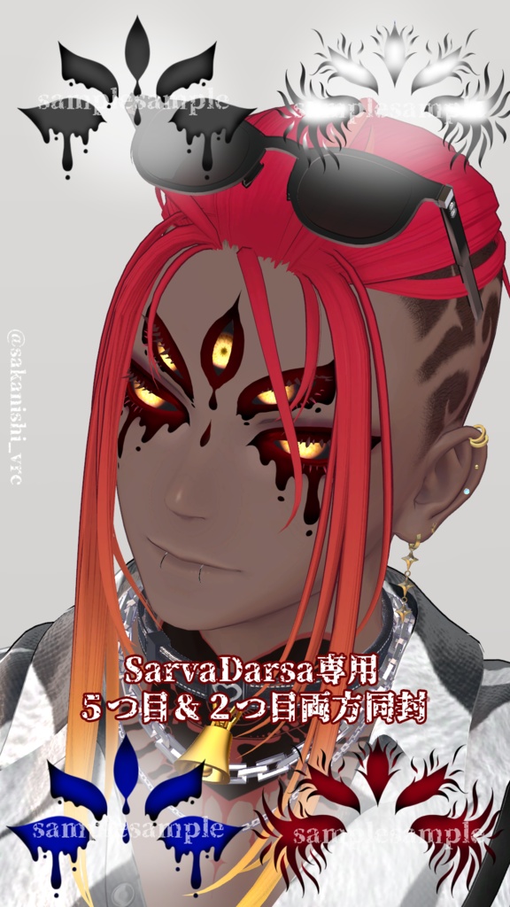 【VRChat】EmotionsClown Angry&Sad/珍飯亭アバター専用フェイスペイント