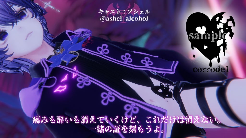 【VRChat】Hoe to Love?/Tattoo