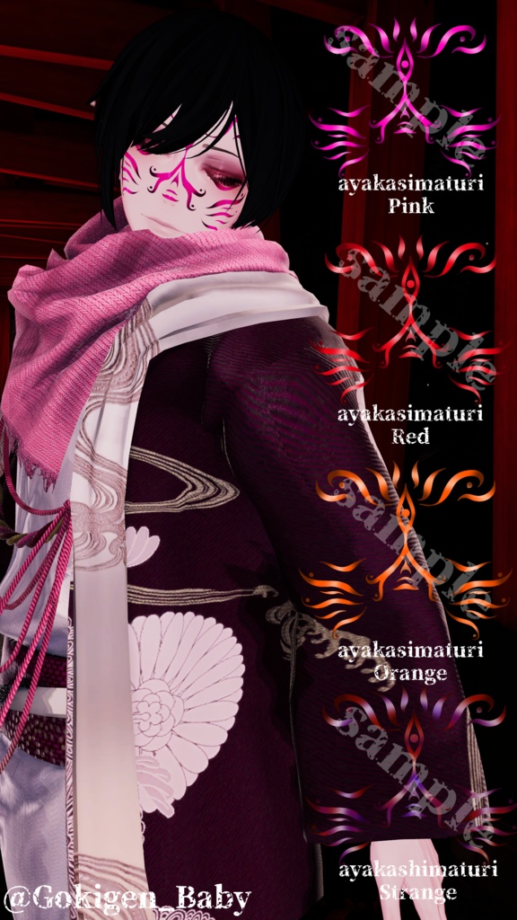 【VRChat】妖祭り/珍飯亭アバター専用フェイスペイント